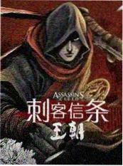 妈妈请回答